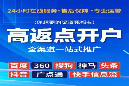 搜索引擎营销（SEM）在移动端的推广策略