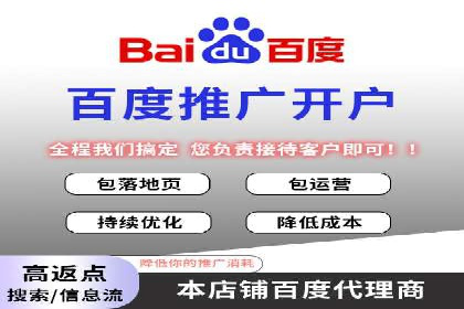 信息流开户案例分享：轻松开户经验